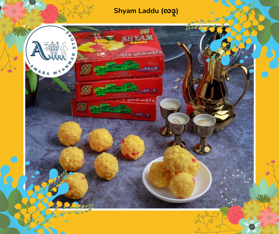 Shyam မလိုင် (လဒူ)