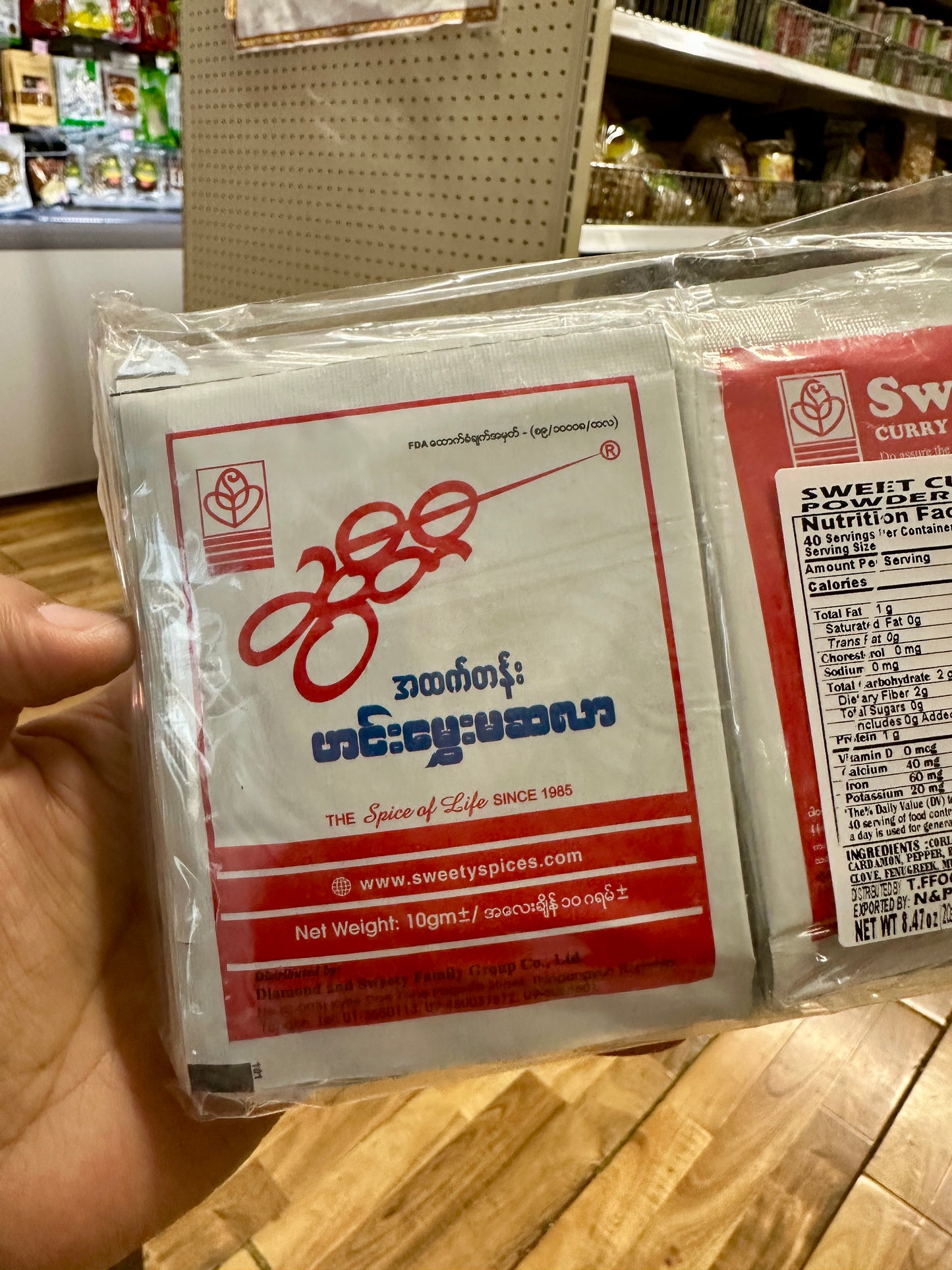 Sweety ဆွီတီ ဟင်းမွှေးမဆလာ (10g 20 Sachets)