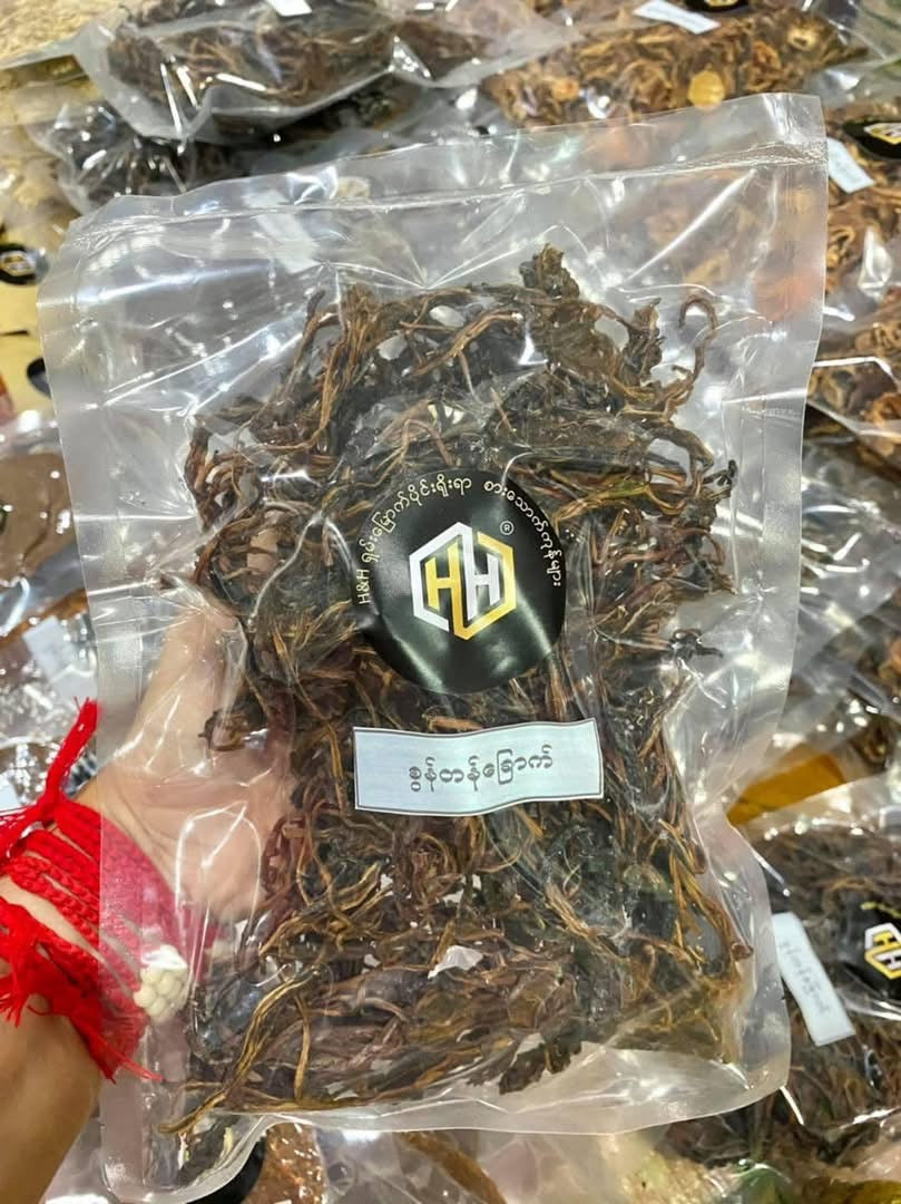 HH စွန်တန်ခြောက် 160g
