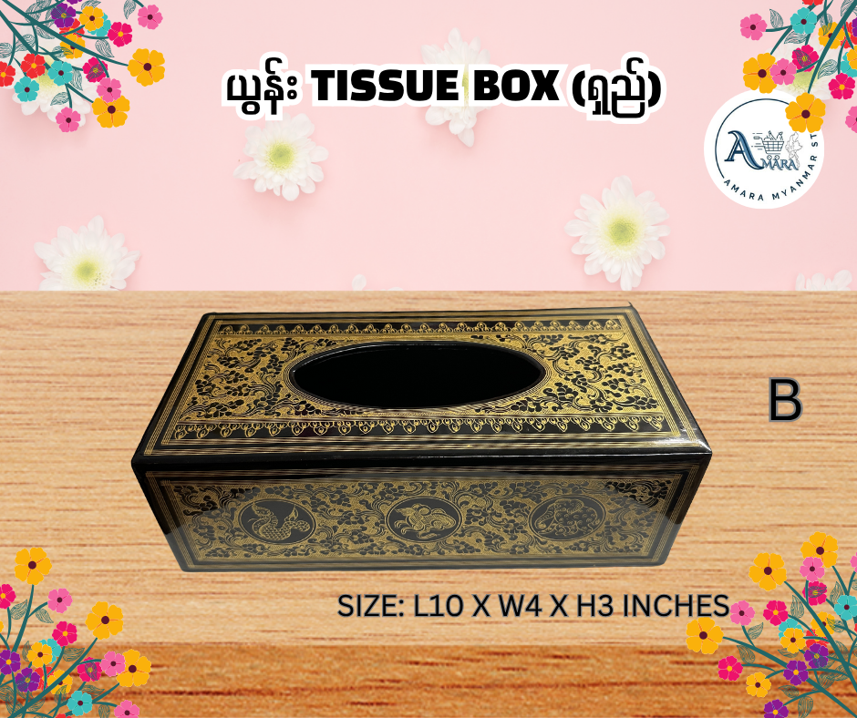 YN ယွန်း Tissue Box (ရှည်)