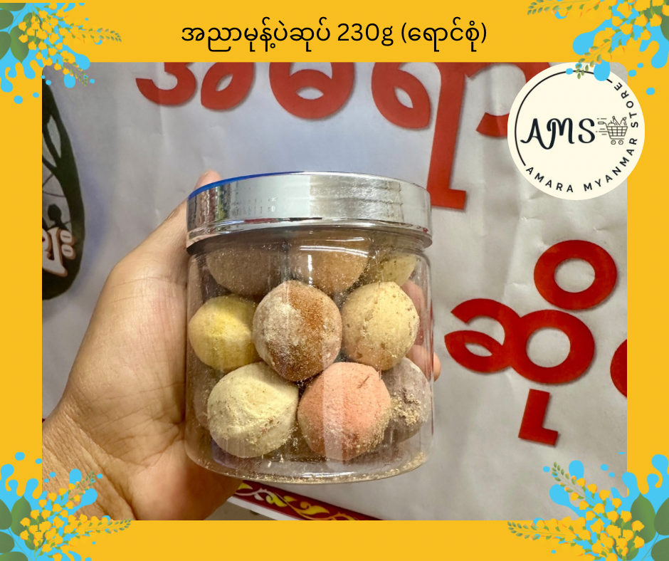 အညာမုန့်ပဲဆုပ် 230g