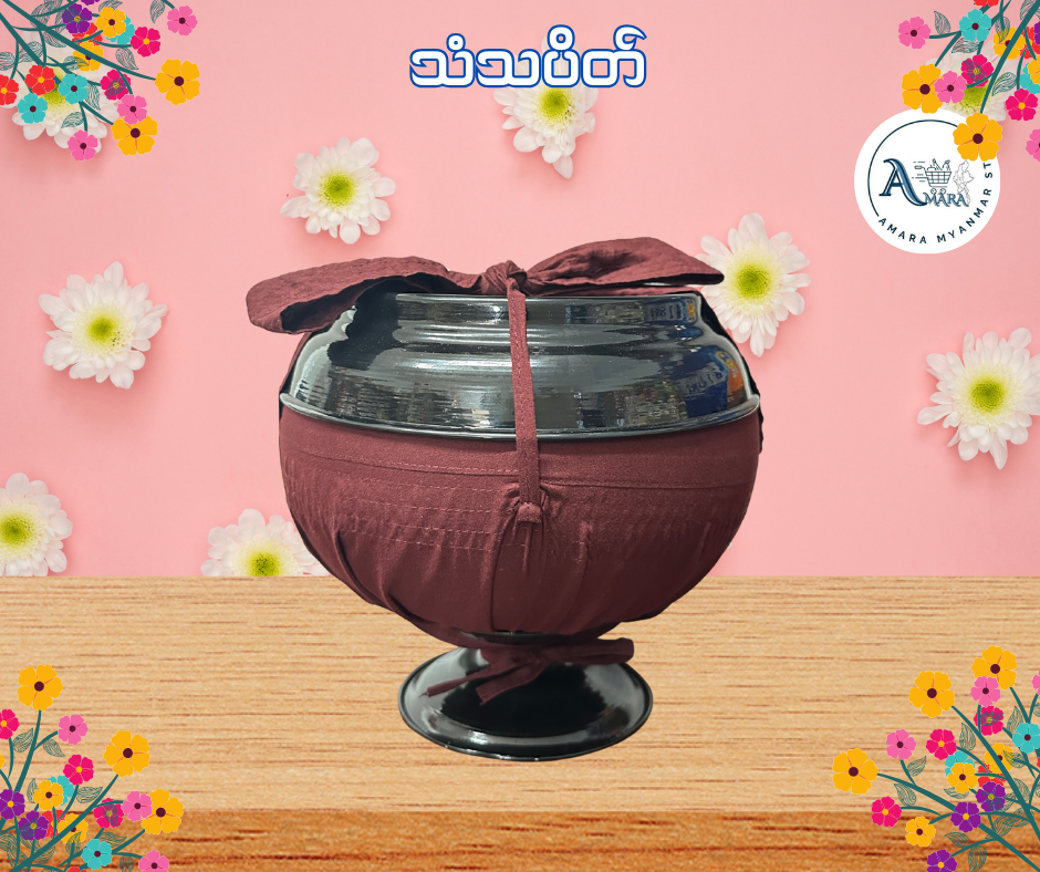 BD Monk Iron Bowl သံသပိတ်