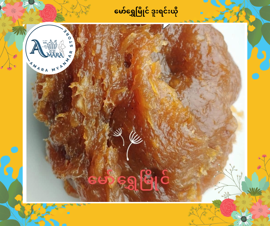 MSM မော်ရွှေမြိုင် ဒူးရင်းယို