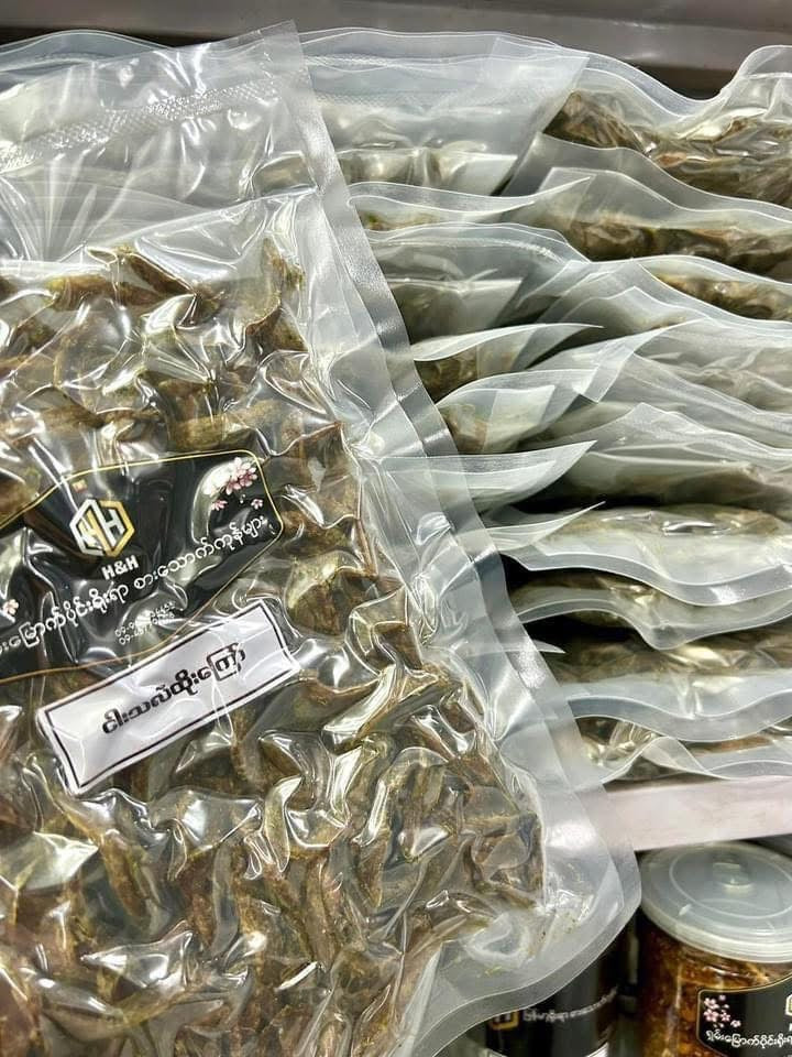 HH ငါးသလဲထိုးကြော် 160g