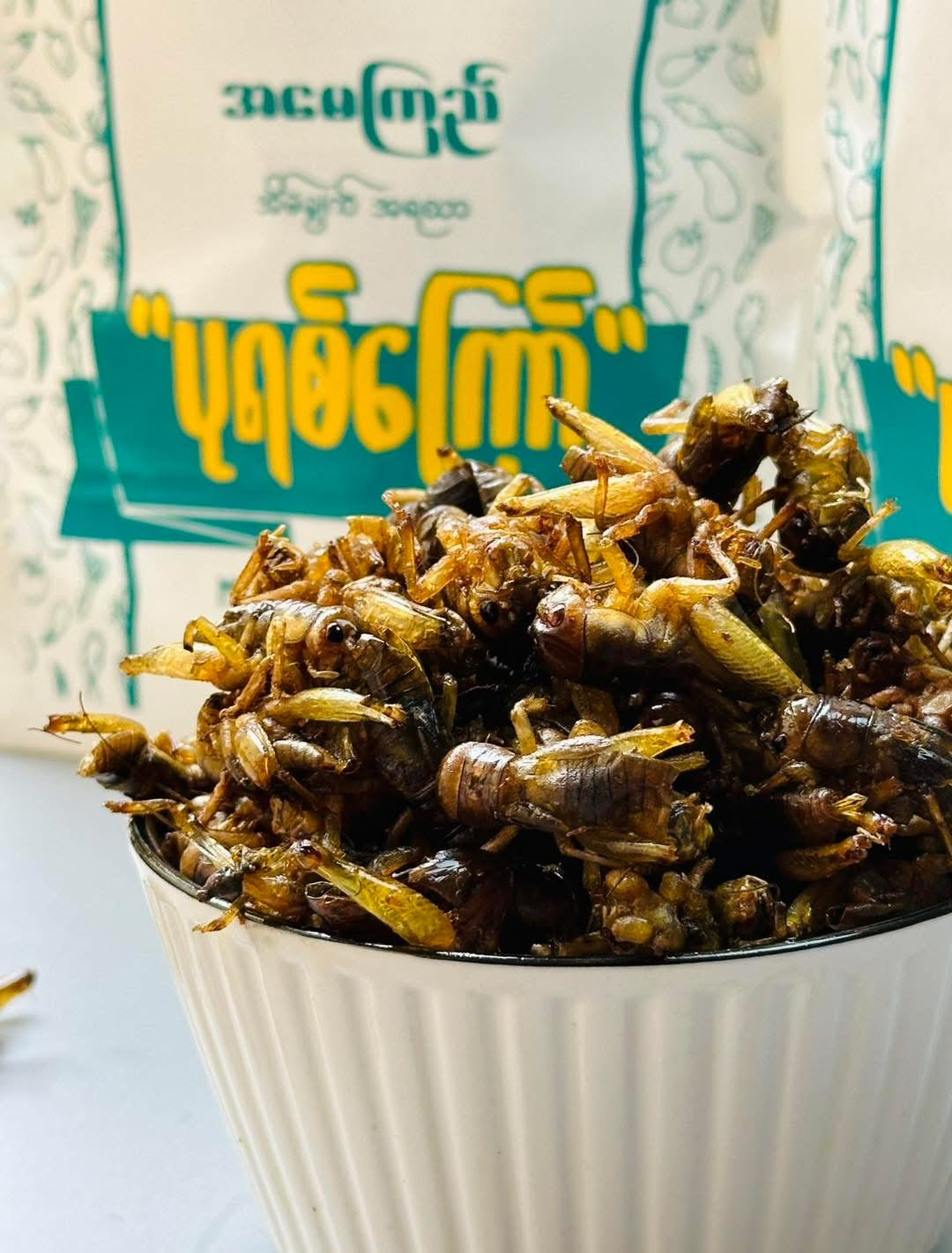 AMK အမေကြည် အမသီးသန့် ပုရစ်ကြော် (50 Pcs)