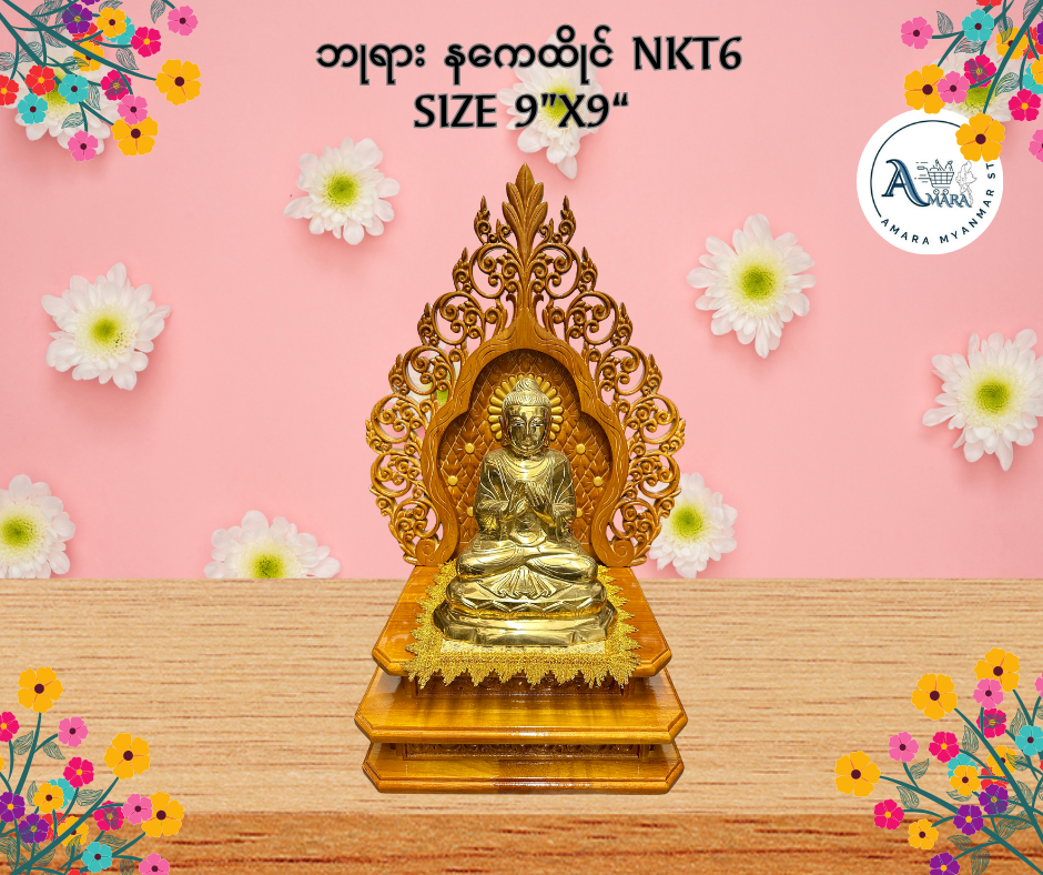 BD ဘုရား နေကထိုင် (9”x9”)