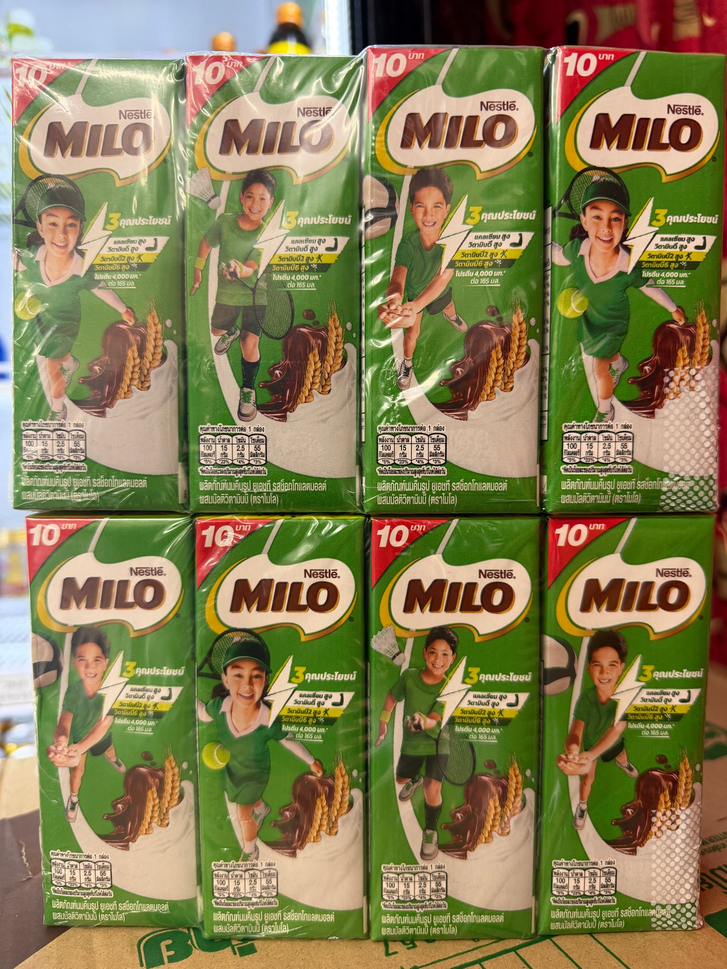 Milo 8 Packs