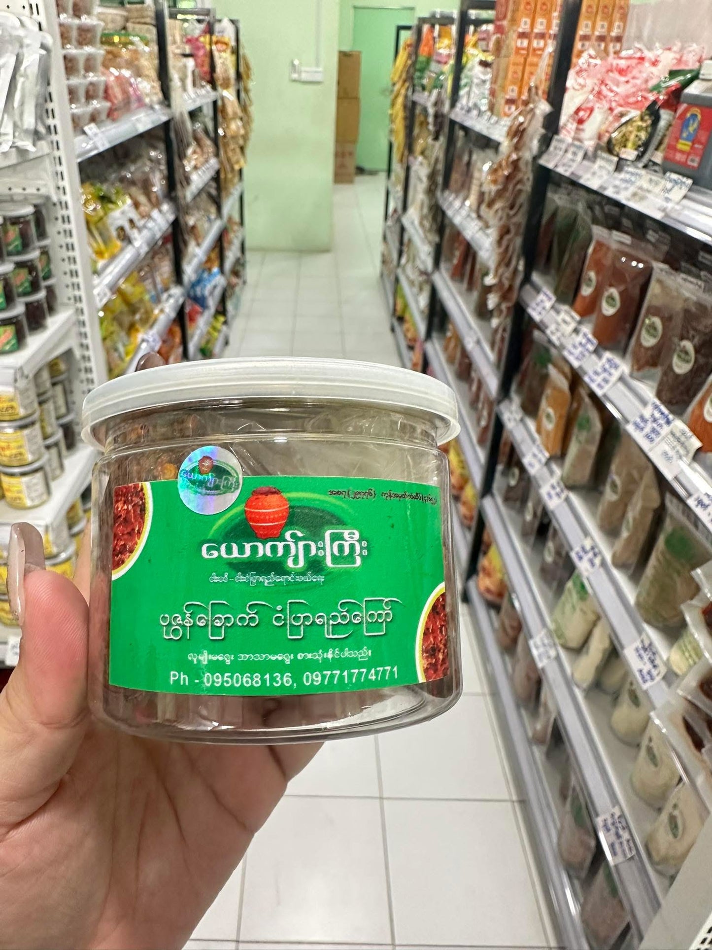 YKK ယောက်ျားကြီး ပုစွန်ခြောက်ငံပြာရည်ကြော်