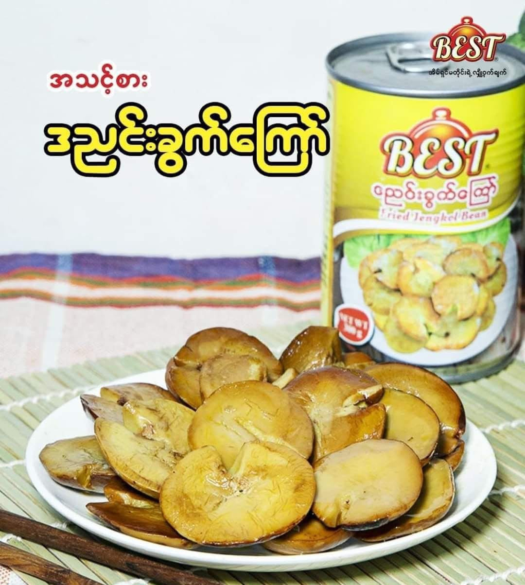 Best ဒညင်းခွက်ကြော်