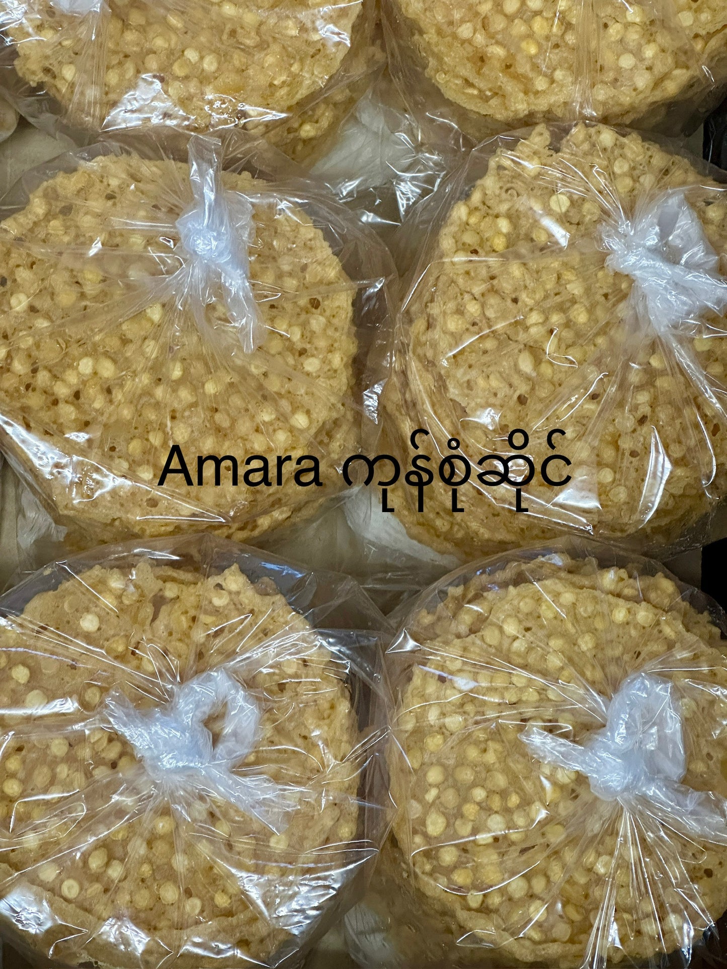 MM မီးမီးပဲကြော် 450g