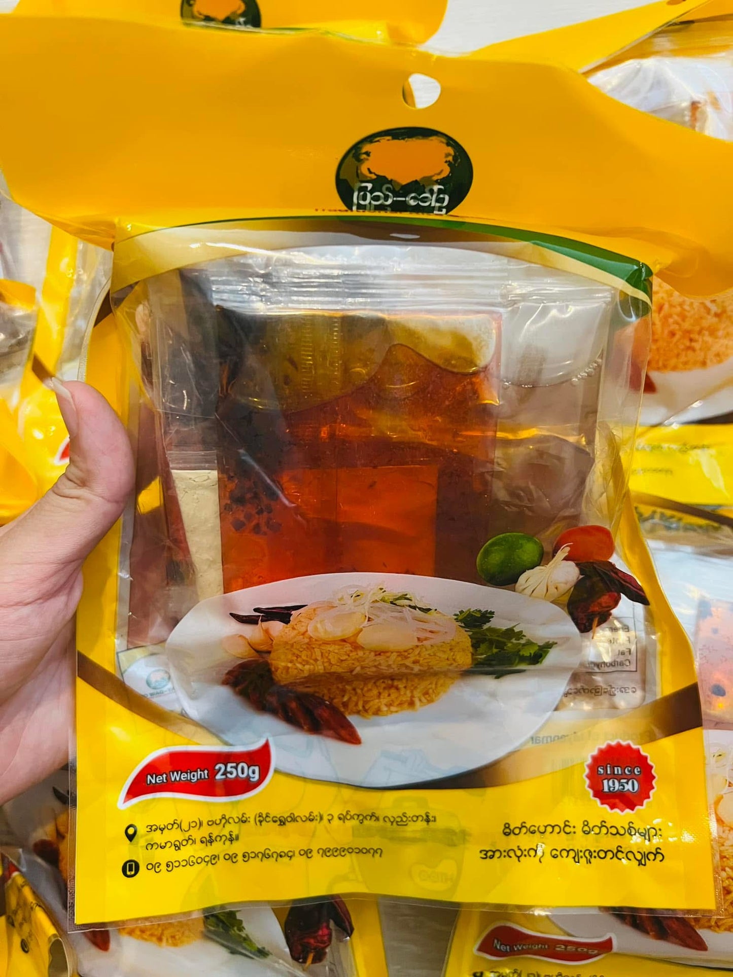 PDO ပြည် ဒေါ်ဥ ထမင်းသုပ် ( ၅ ပွဲစာ)