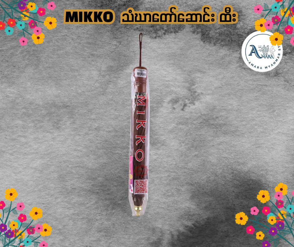 Mikko သံဃာတော်ဆောင်း ထီး