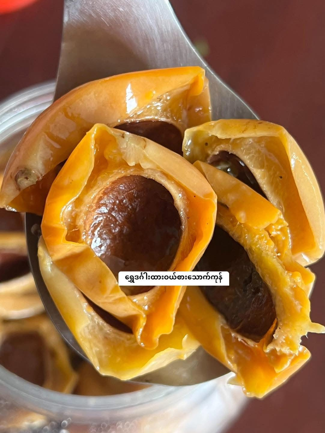 SDG ရွှေဒင်္ဂါး မရမ်းပြားအိုးစိမ်