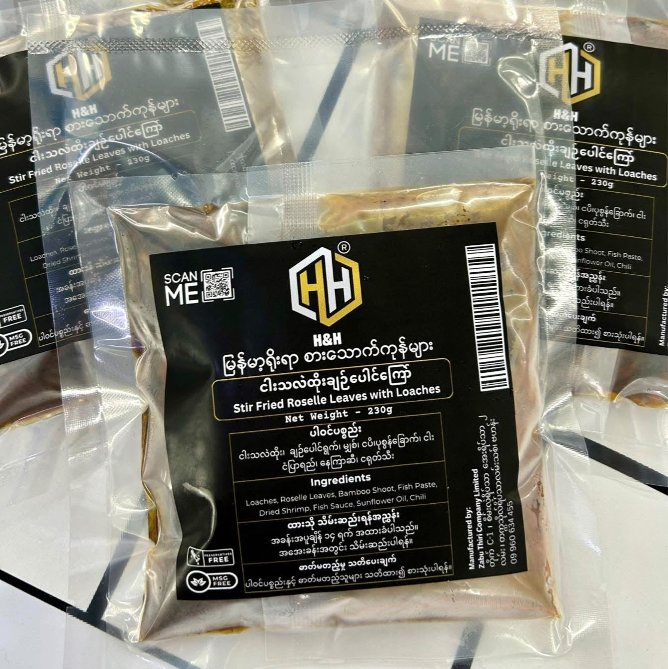 HH ငါးသလဲထိုးချဉ်ပေါင်ကြော် 230g