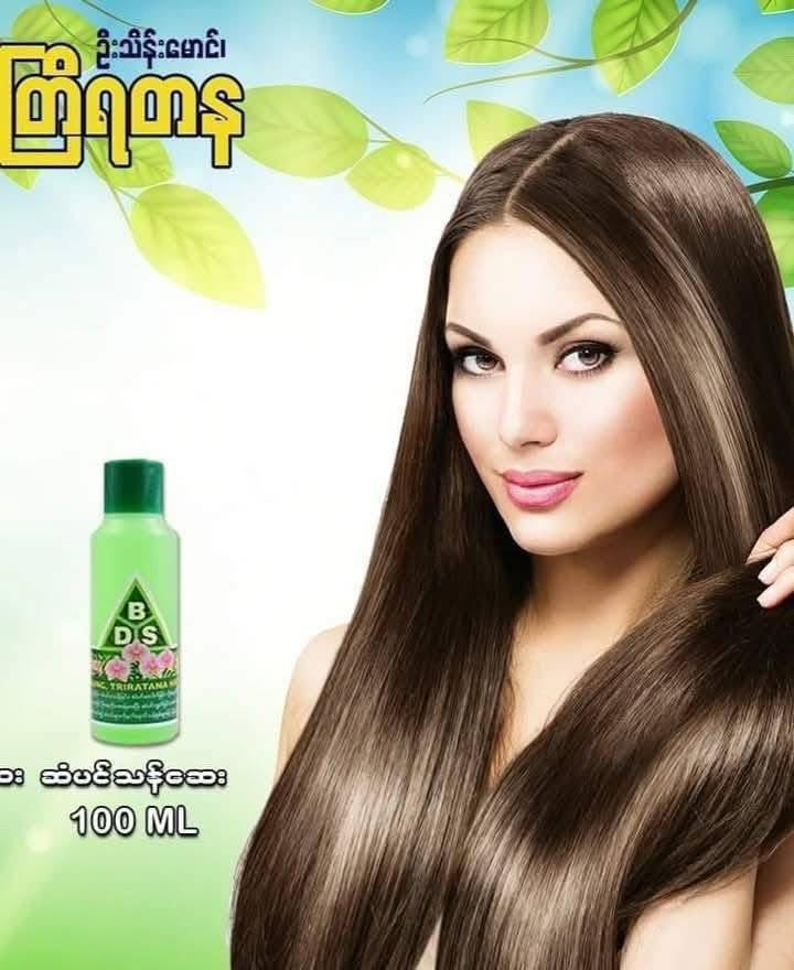 TYTN တြိရတန ဆံပင်သန်ဆေး 100ml