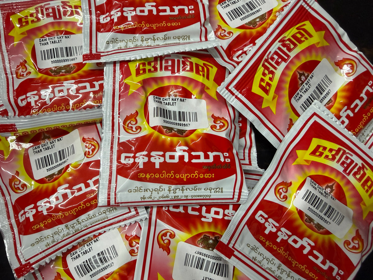 NNT နေနတ်သား အနာပေါက်ပျောက်ဆေး