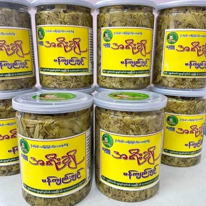 AYC အရီးချို မန်ကျည်းချဉ် 550g