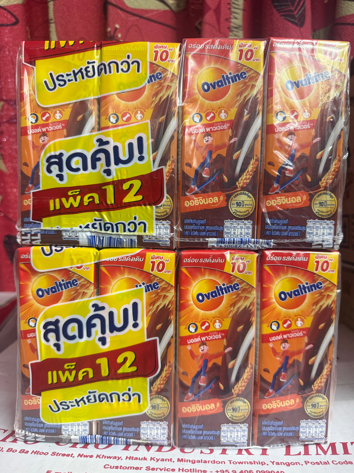 Ovaltine 12 Packs