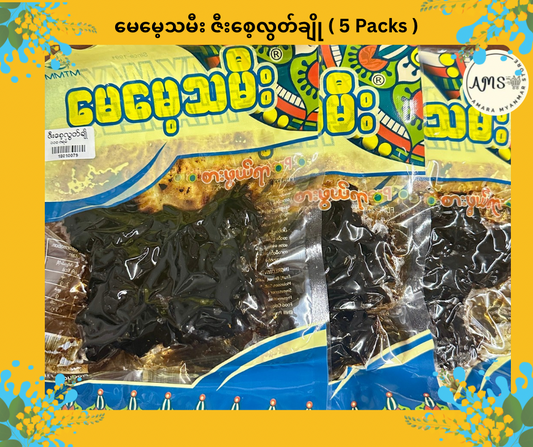 MMTM မေမေ့သမီး ဇီးစေ့လွတ်ချို ( 5 Packs )