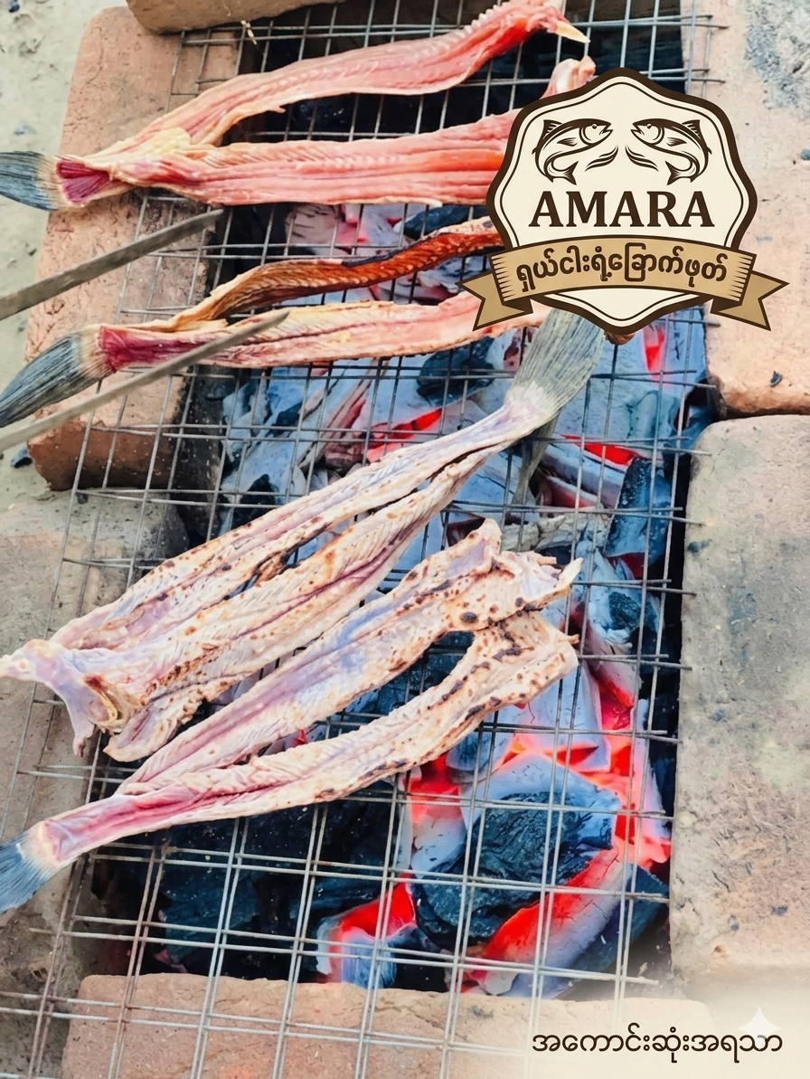 Amara ရှယ် ငါးရံ့ခြောက်ဖုတ် 160g (၁၀သား)