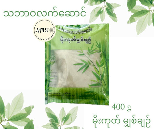 NG မိုးကုတ် မျှစ်ချဉ် 400g