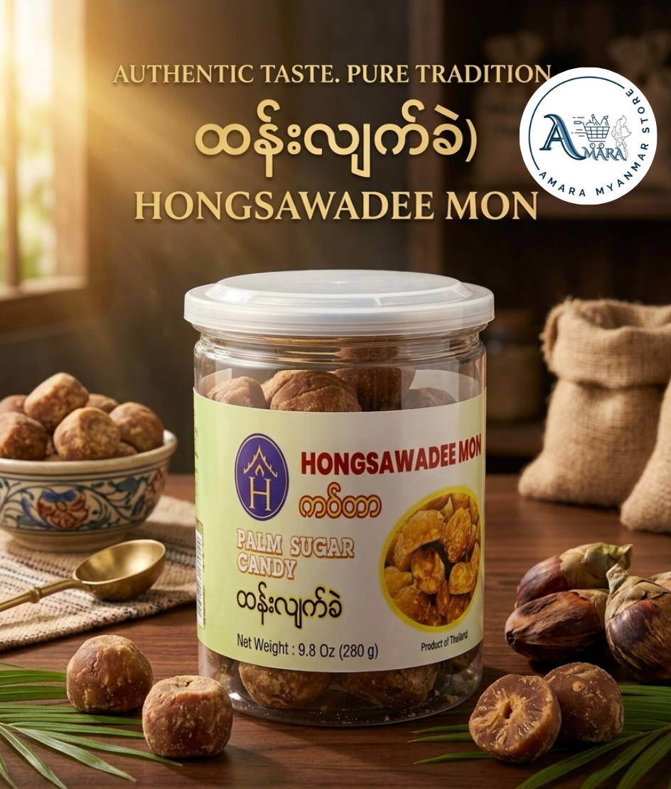HSWD ထန်းလျက်ခဲ Plum Sugar Candy 280g