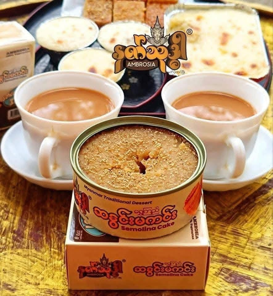 NTD နတ်သုဒ္ဓါ ရွှေကြည် ဆနွင်းမကင်း (Canned Food)(170g)