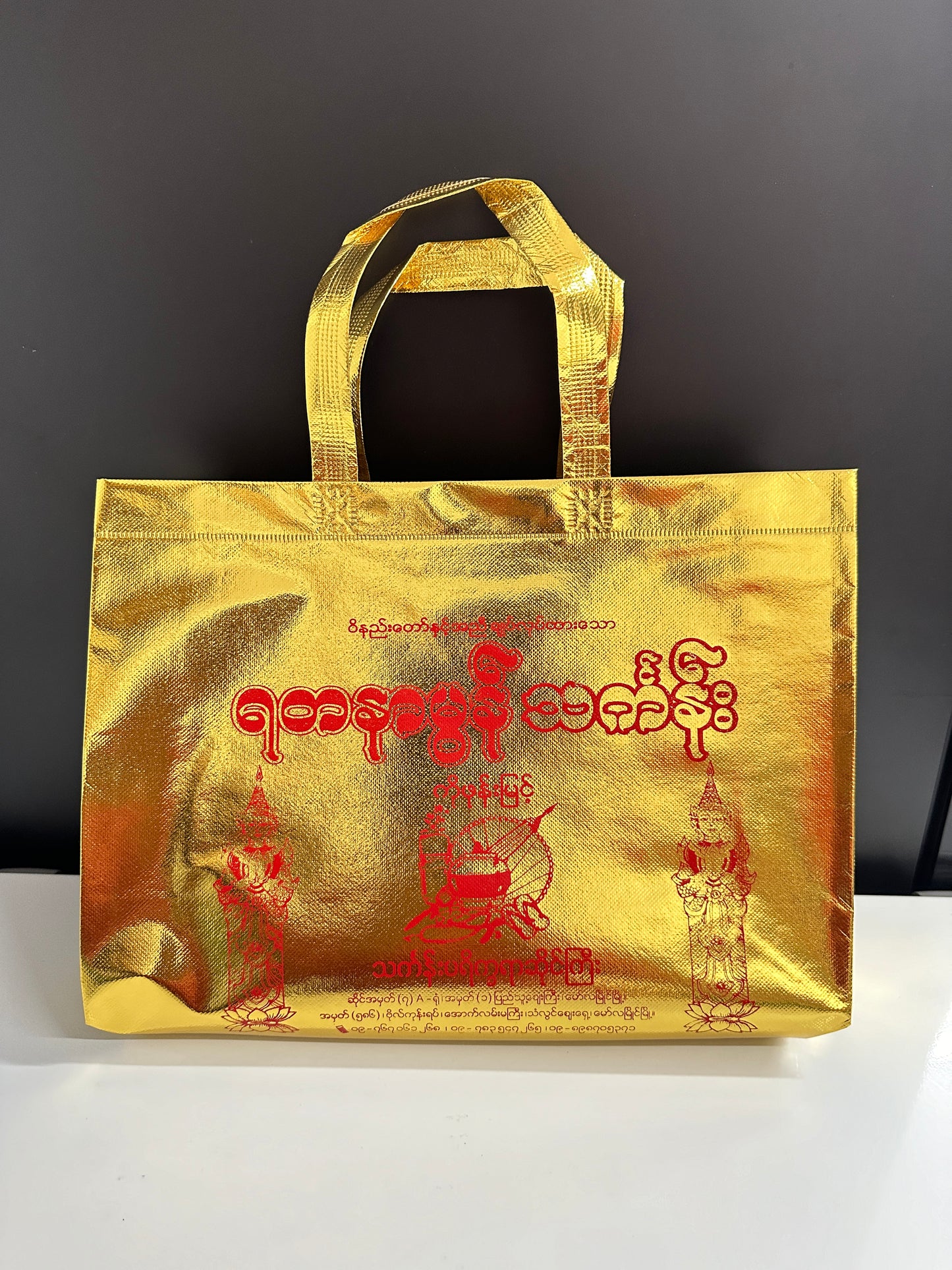 BD ဘုန်းကြီး သင်္ကန်း (ကိုးရီယားရိုင်ဖယ်)