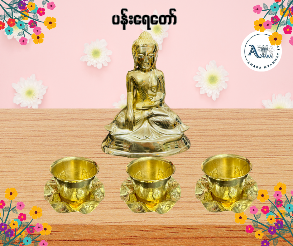 BD ပန်းရေတော်