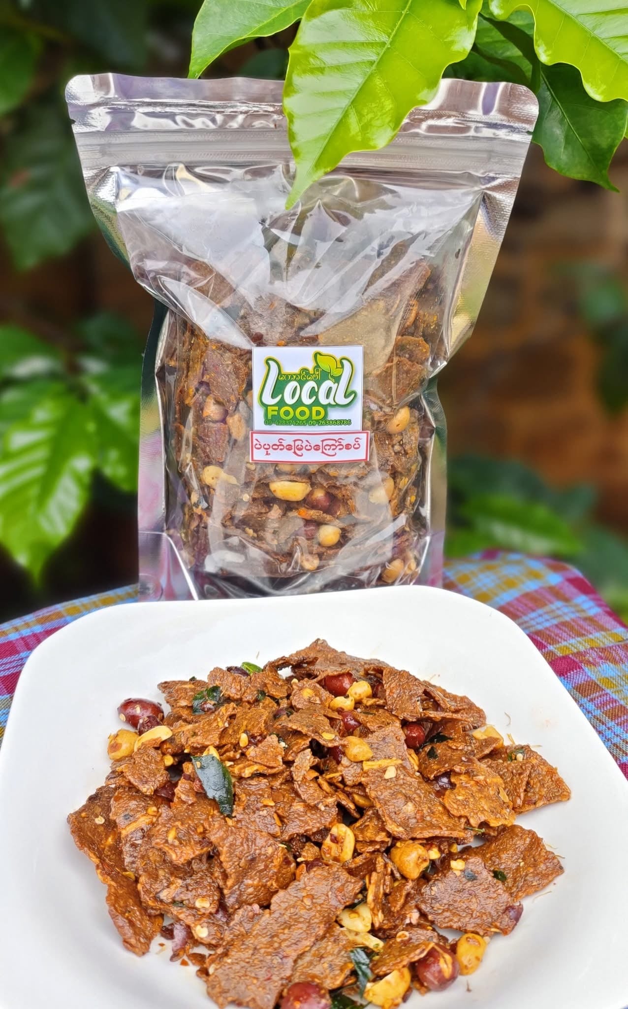 Taung Paw Localfood ပဲပုတ်မြေပဲကြော်စပ် 200g
