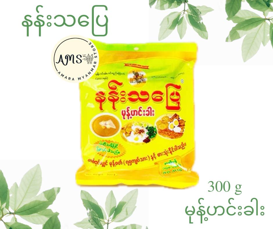 NTP နန်းသပြေ မုန့်ဟင်းခါး