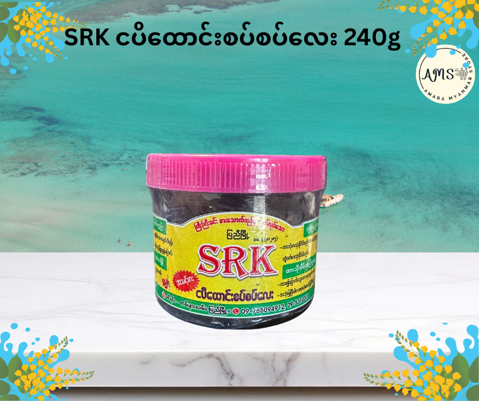 SRK ငပိထောင်းစပ်စပ်လေး 240g