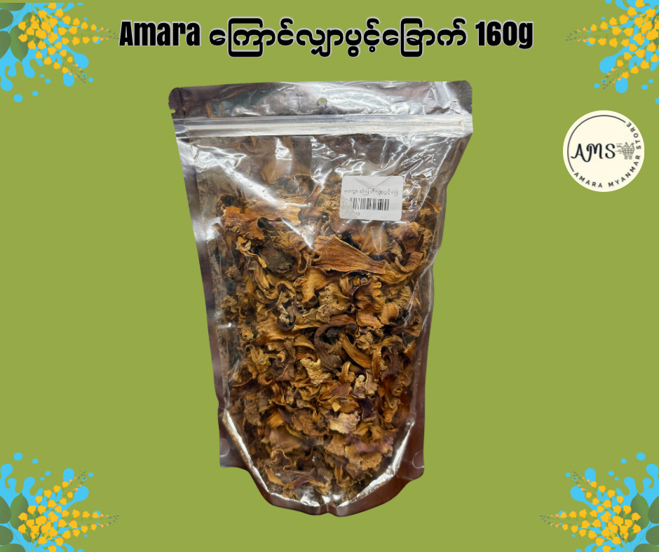 Amara ကြောင်လျှာပွင့်ခြောက် 160g