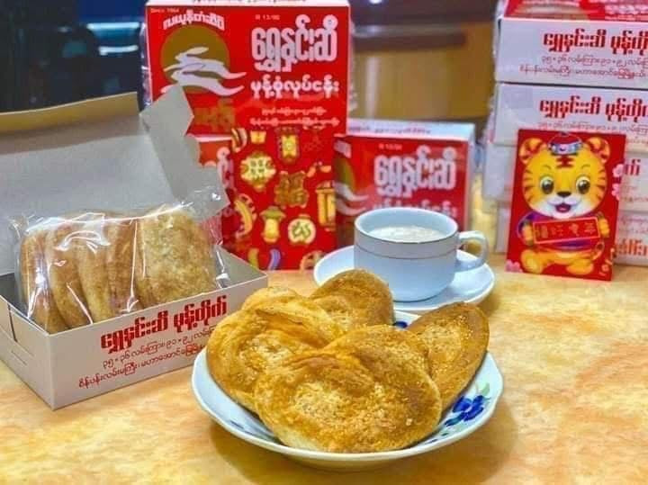 SHS ရွှေနှင်းဆီ ဆားမုန့်