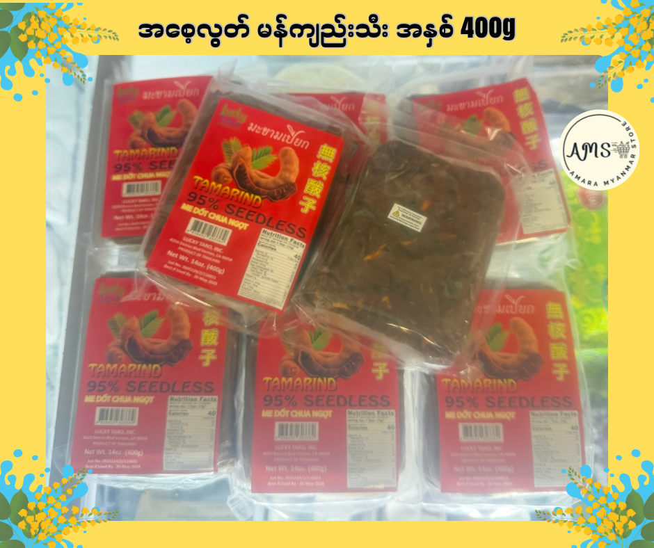 TS အစေ့လွတ် မန်ကျည်းသီး အနှစ် 400g