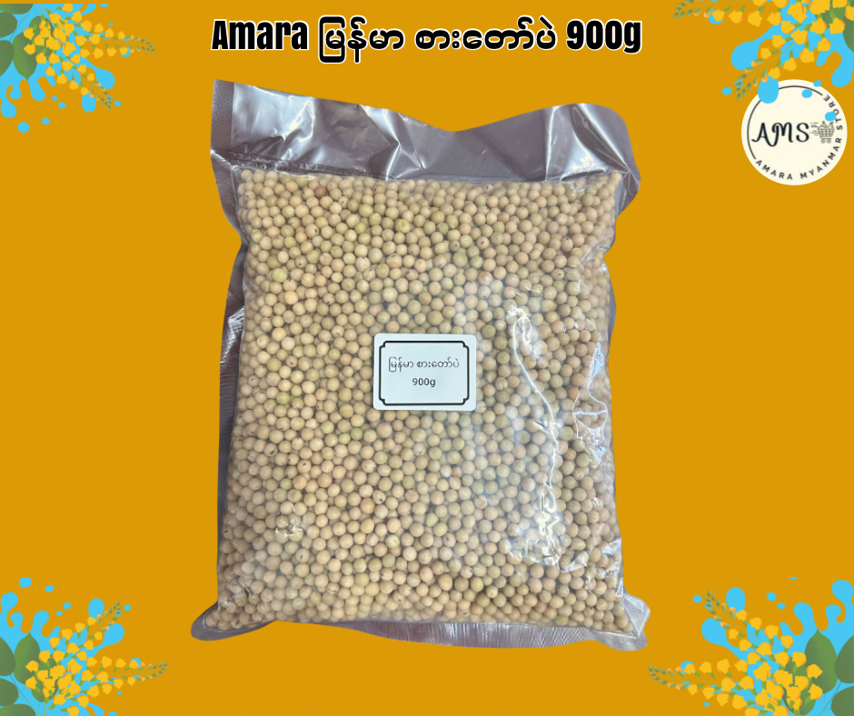 Amara မြန်မာ စားတော်ပဲ