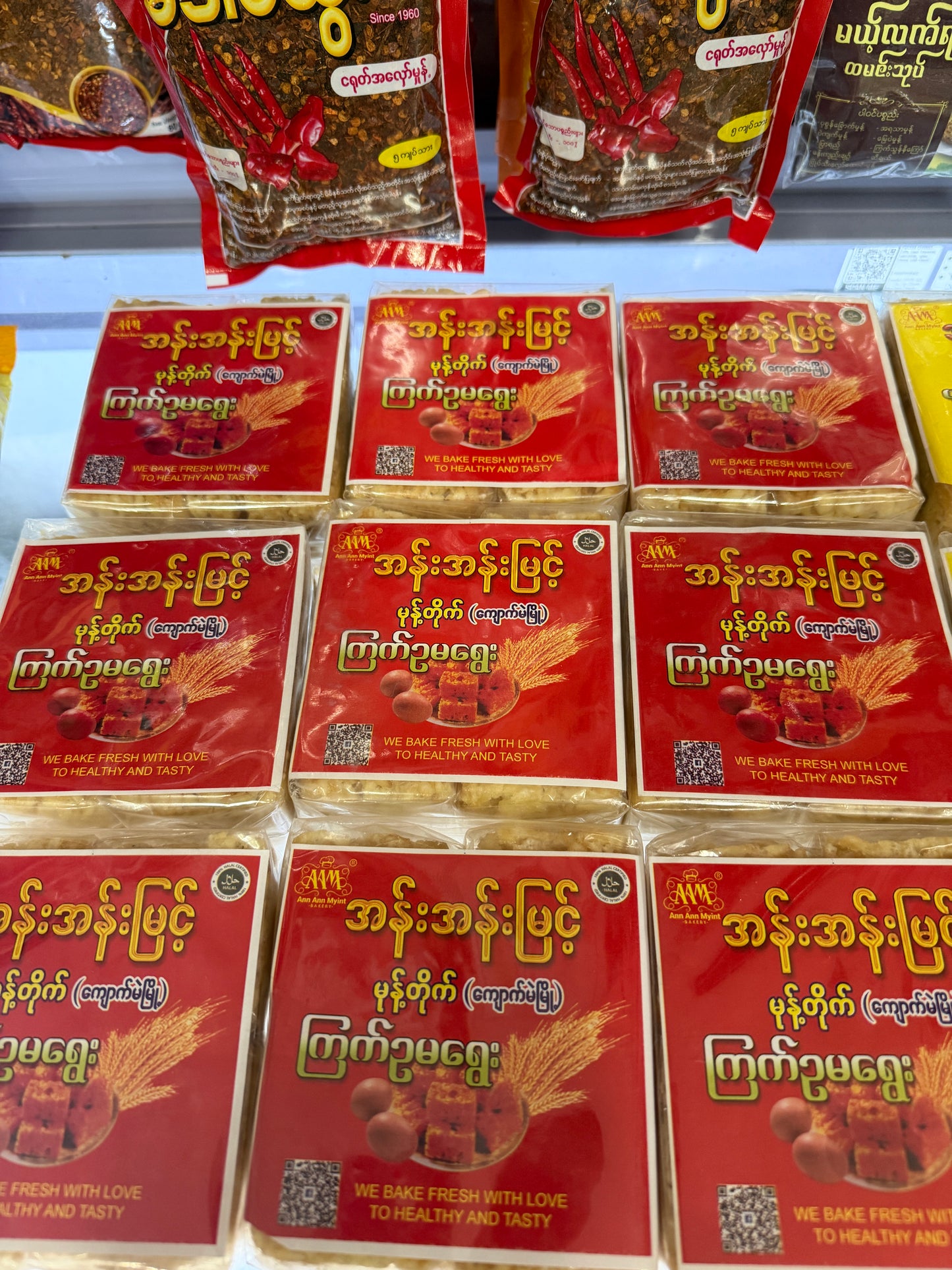 AAM အန်းအန်းမြင့် ကြက်ဥမရွေး 4pcs