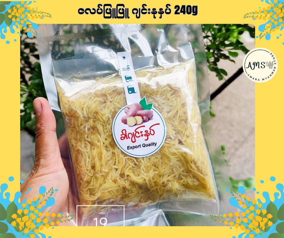 ZLPP ဇလပ်ဖြူဖြူ ဂျင်းနုနှပ် 240g
