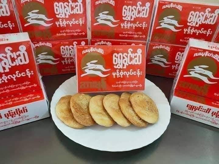 SHS ရွှေနှင်းဆီ ဆားမုန့်