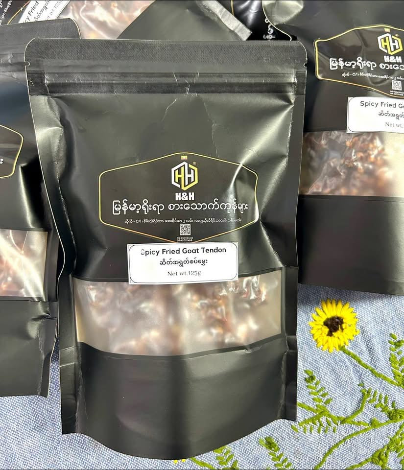 HH ဆိတ်အရွတ်စပ်မွှေး 125g