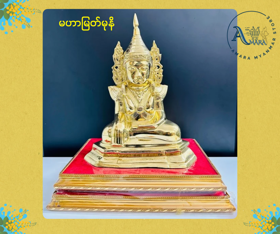 BPL ဘုရားပလ္လင် 12x8x2”