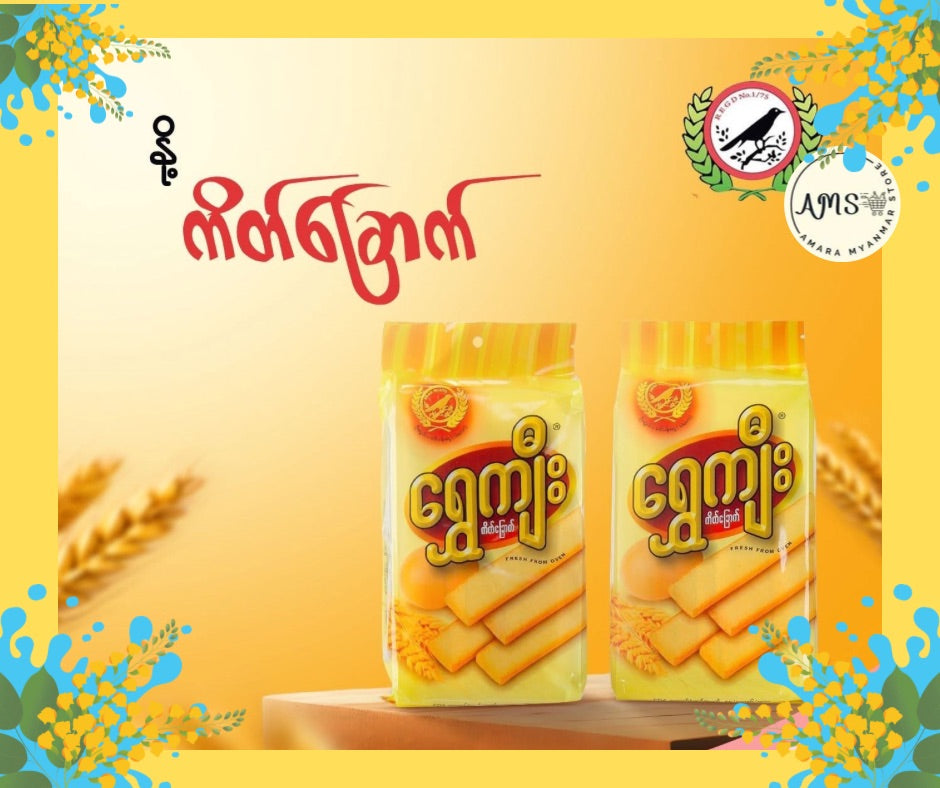 SK ရွှေကျီး နို့ကိတ်ခြောက်