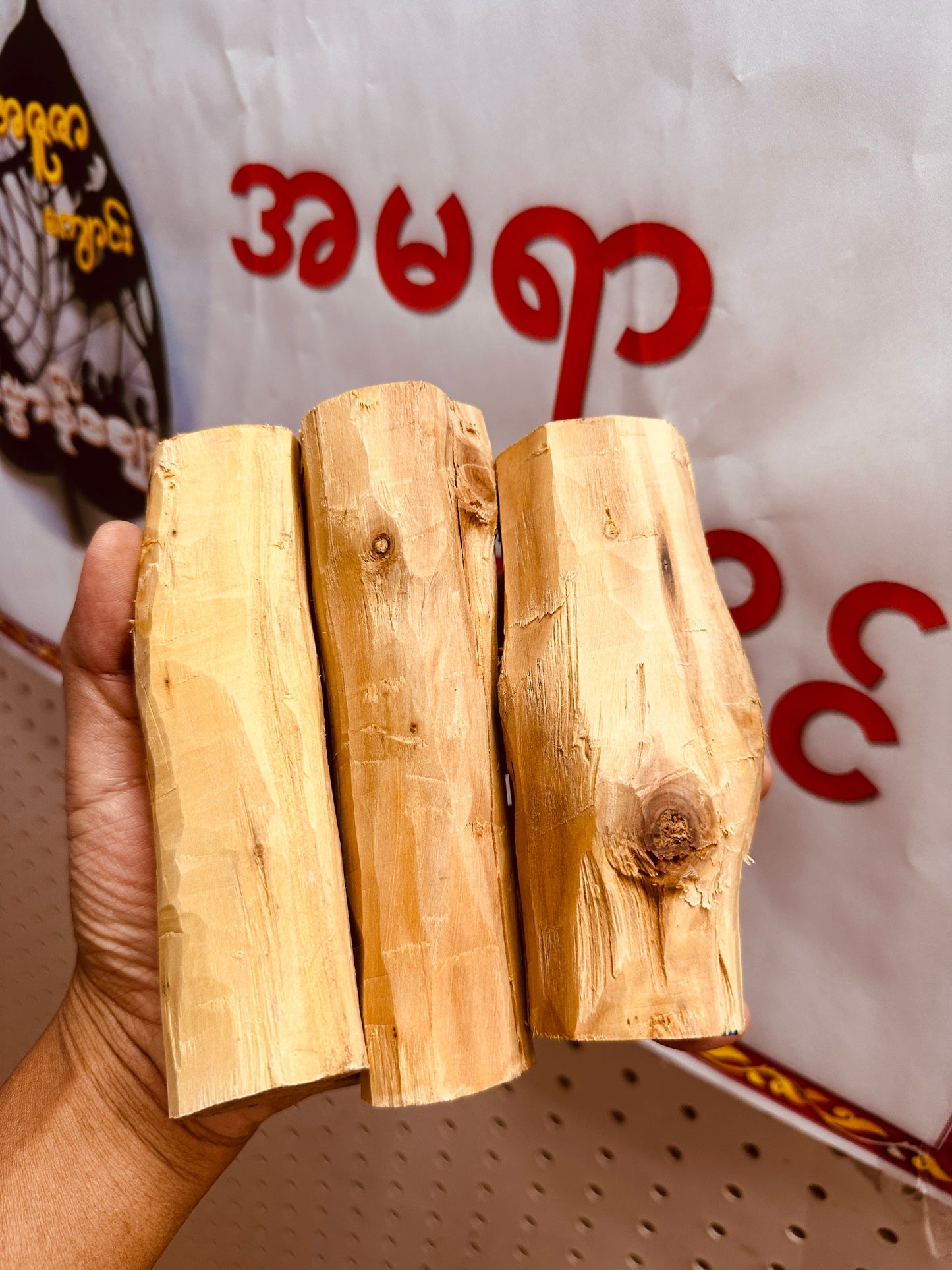 နံ့သာဖြူ