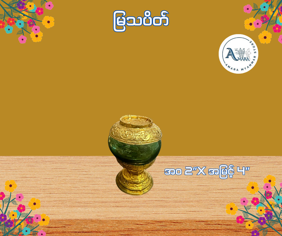 BD မြသပိတ်