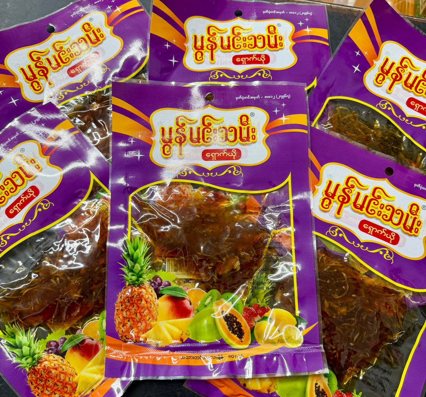 MMTM မွန်မင်းသမီး ရှောက်ယို Preserved Lemon Jam 80g