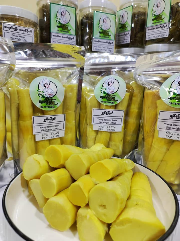 ZLPP ဇလပ်ဖြူဖြူ မျှစ်နုပြုတ် 320g