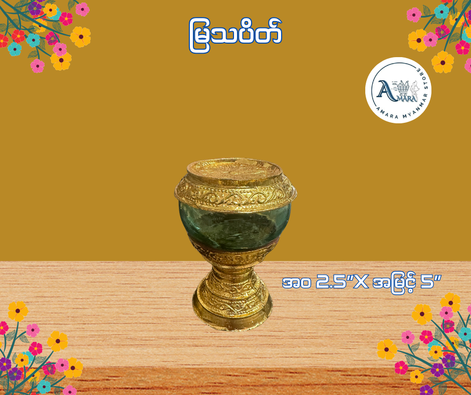 BD မြသပိတ်