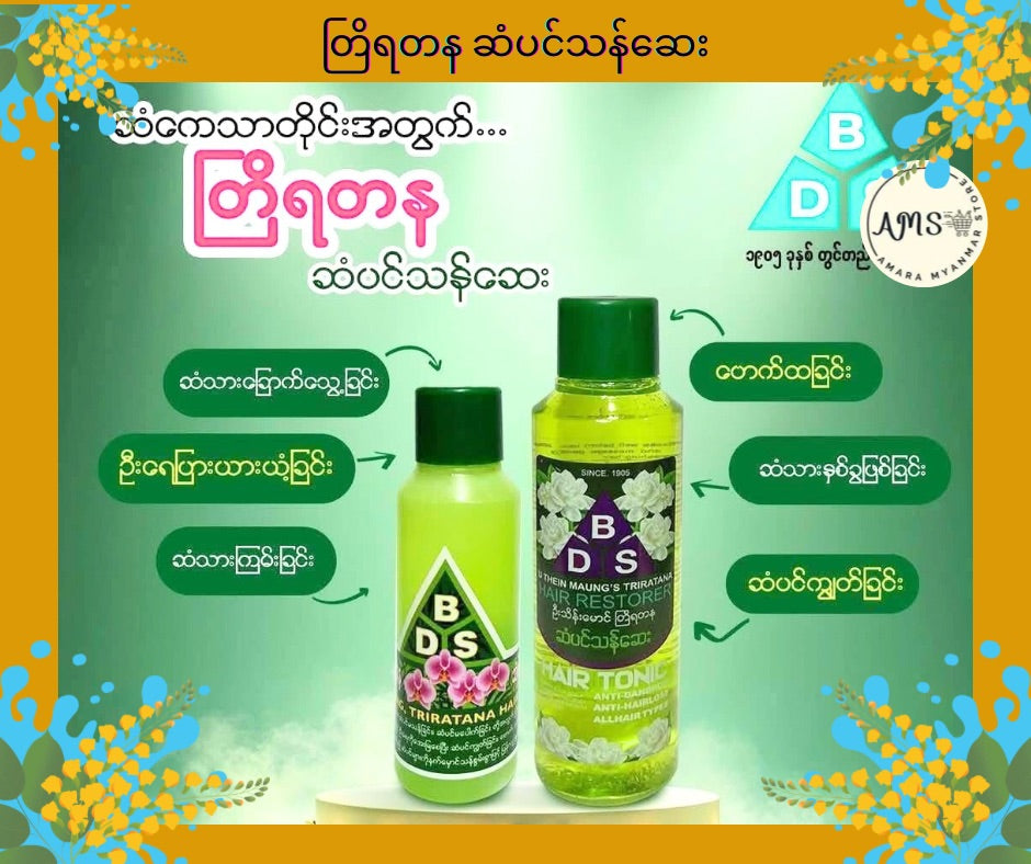 TYTN တြိရတန ဆံပင်သန်ဆေး 100ml