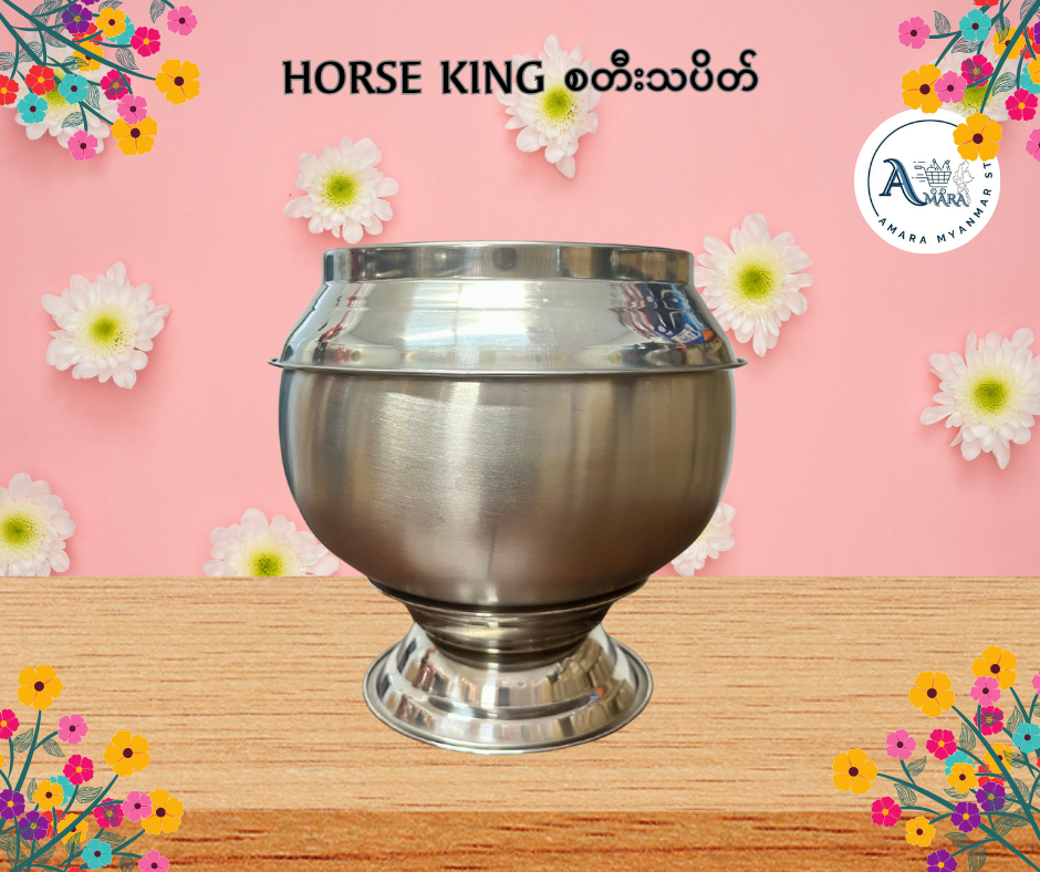 BD Horse King စတီးသပိတ်