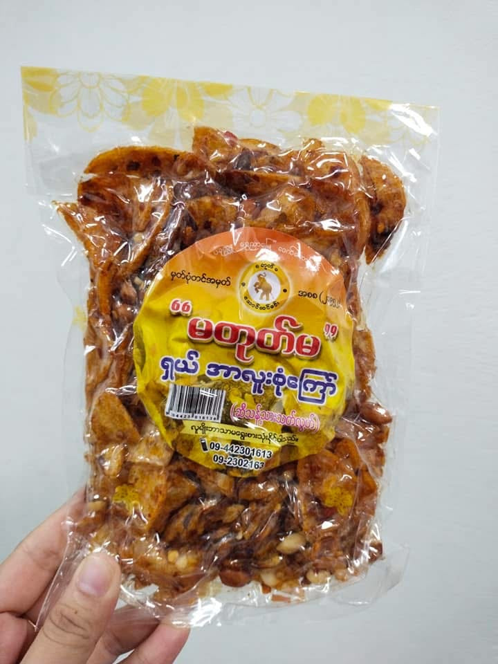 MTM မတုတ်မ ရှယ်အာလူးအစုံကြော် 160g